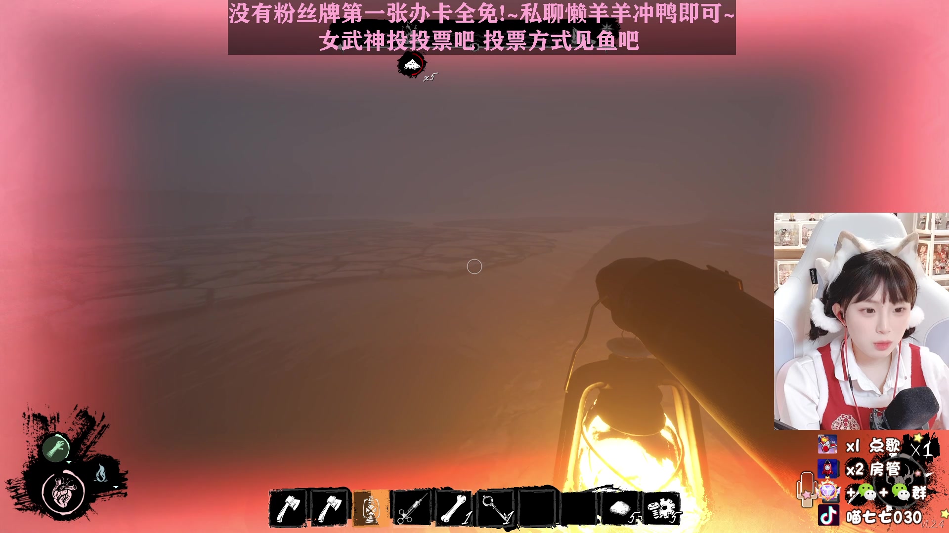 【2023-02-13 00点场】喵七七030：【双倍】女武神投投票叭~