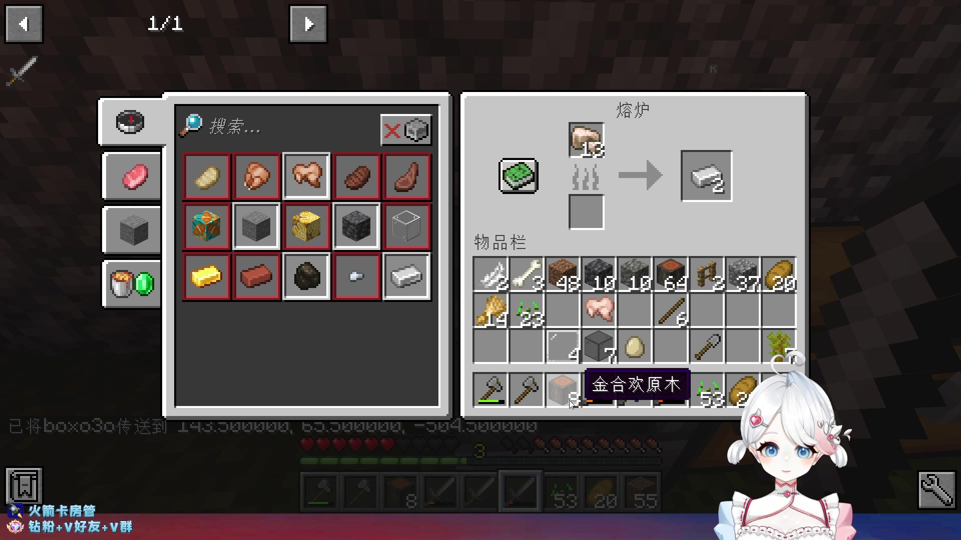 【2023-02-12 23点场】小盒子u：[2倍]－快乐万岁~