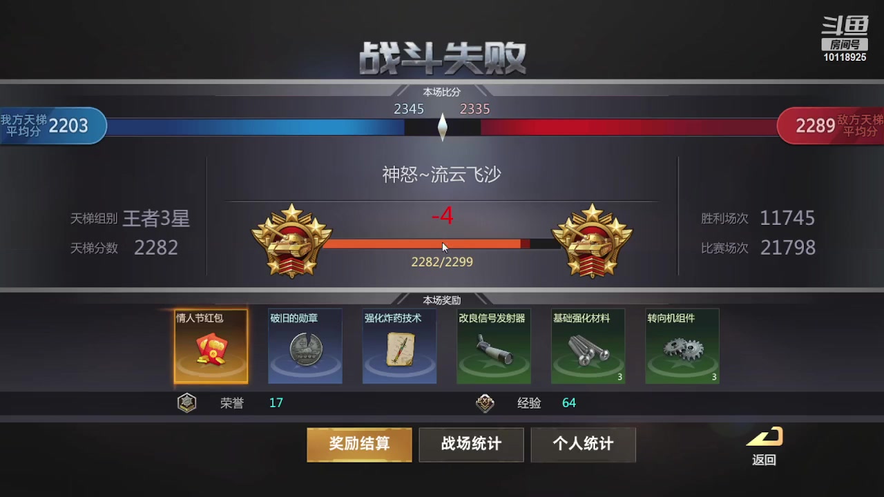 【2023-02-12 09点场】神怒流云飞沙：流云飞沙的直播间