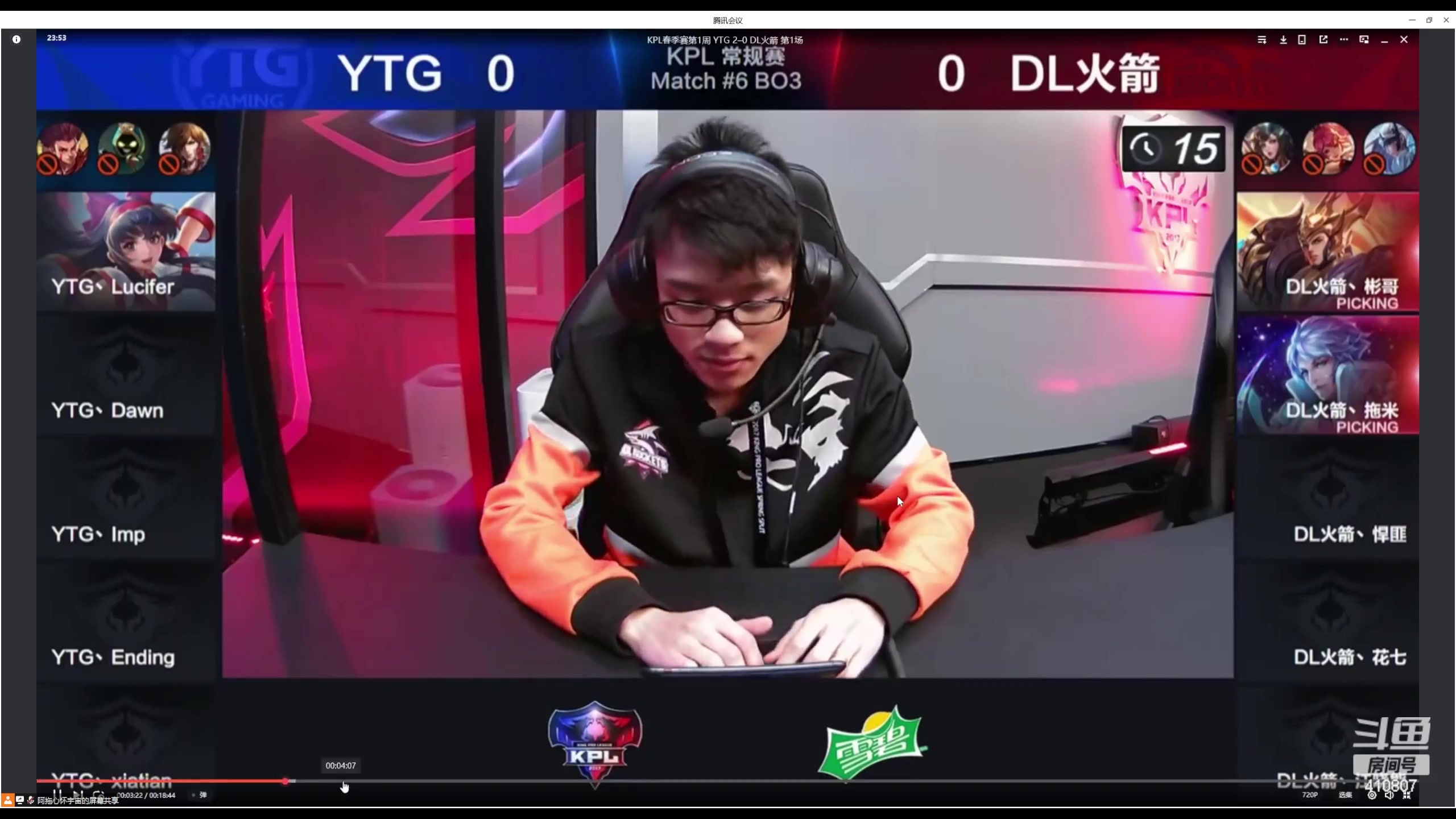 【2023-02-12 23点场】eStarProAlan：Alan：EDG vs DRG