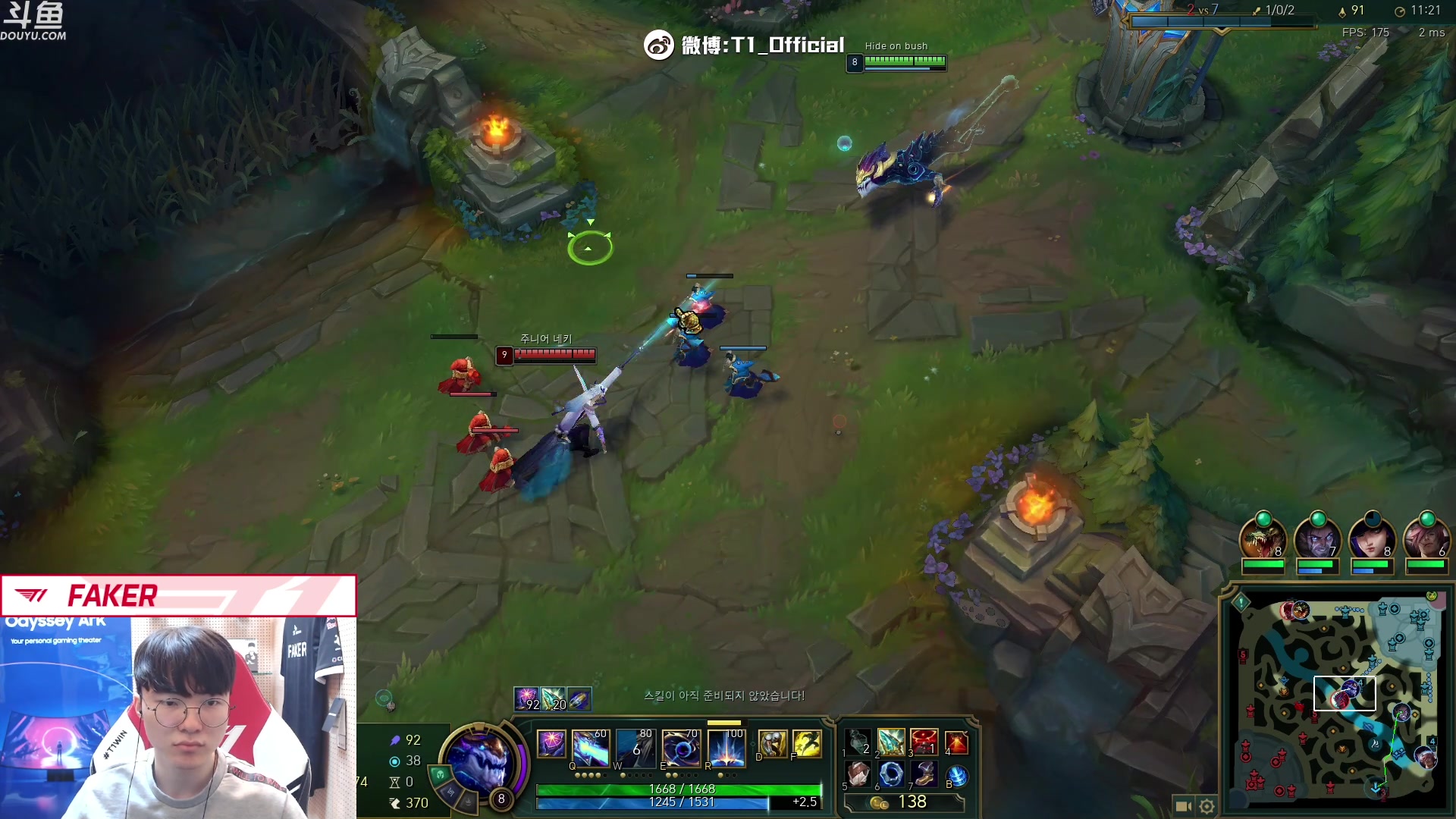 【2023-02-13 12点场】T1直播faker：T1 Faker