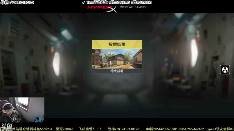 【Yaso】使命召唤手游2023-02-04 17-00录像