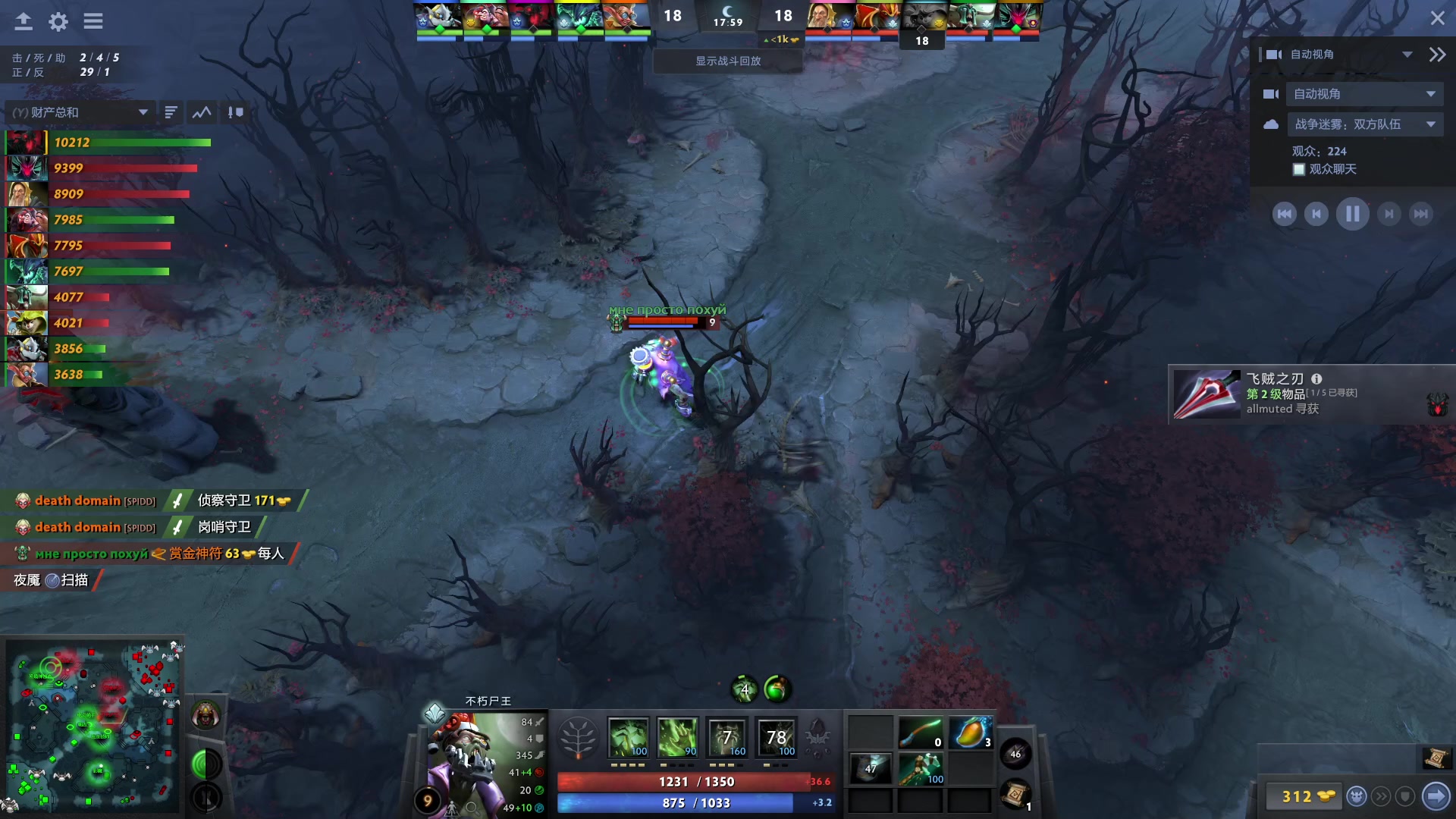 【2023-02-13 16点场】踏上征途167：狗子：捡分 花花