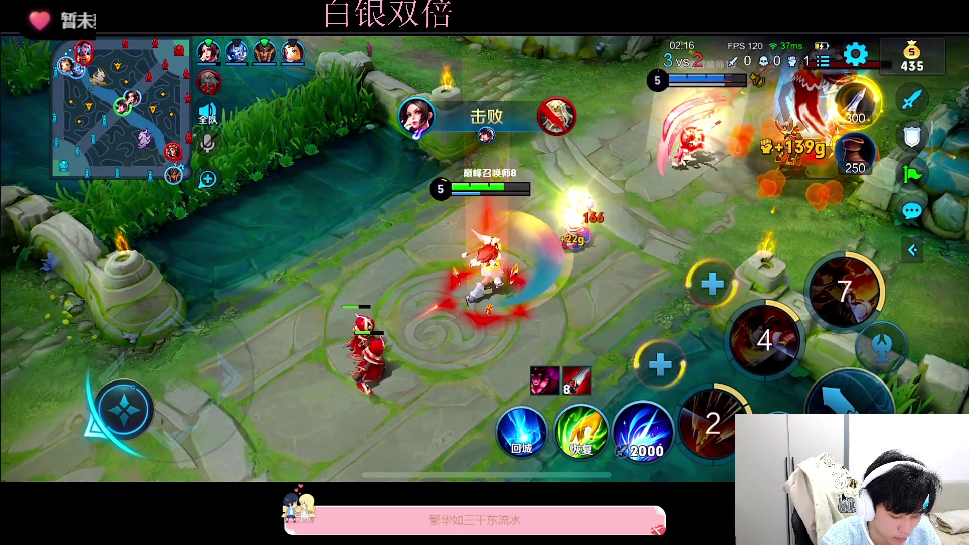 【2023-02-13 19点场】DYG萧玦：巅峰赛上上分 88805