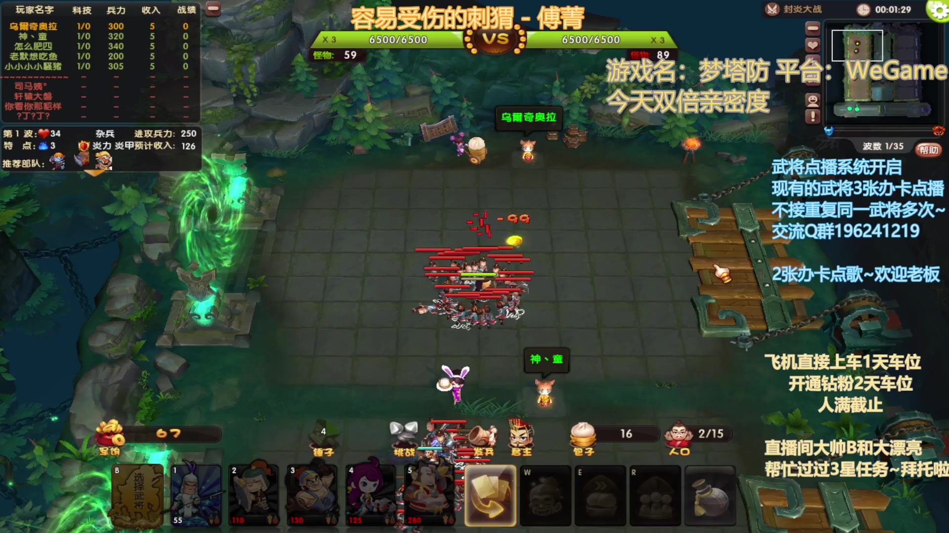 【2023-02-12 18点场】皮小乌：乌：出现吧~皮卡乌！