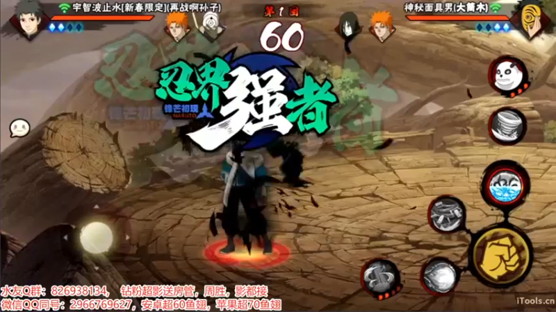 决斗场6.mkv