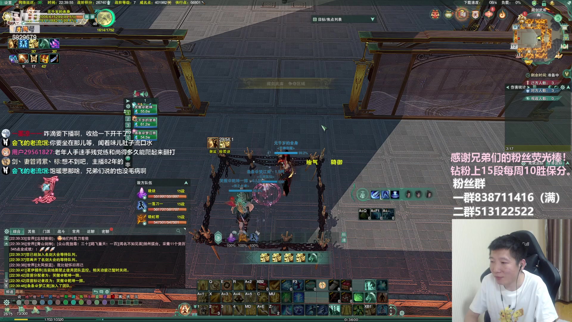 【2023-02-12 22点场】兔子队长丶：少林视角，散排竞技。