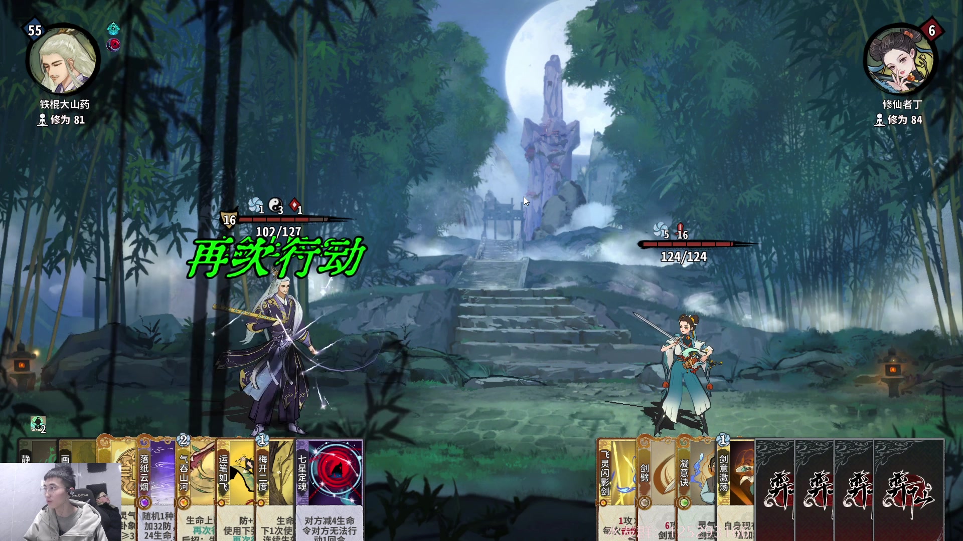 【2023-02-13 05点场】驴酱的冯雨大王：冯雨大王：双倍已开启~