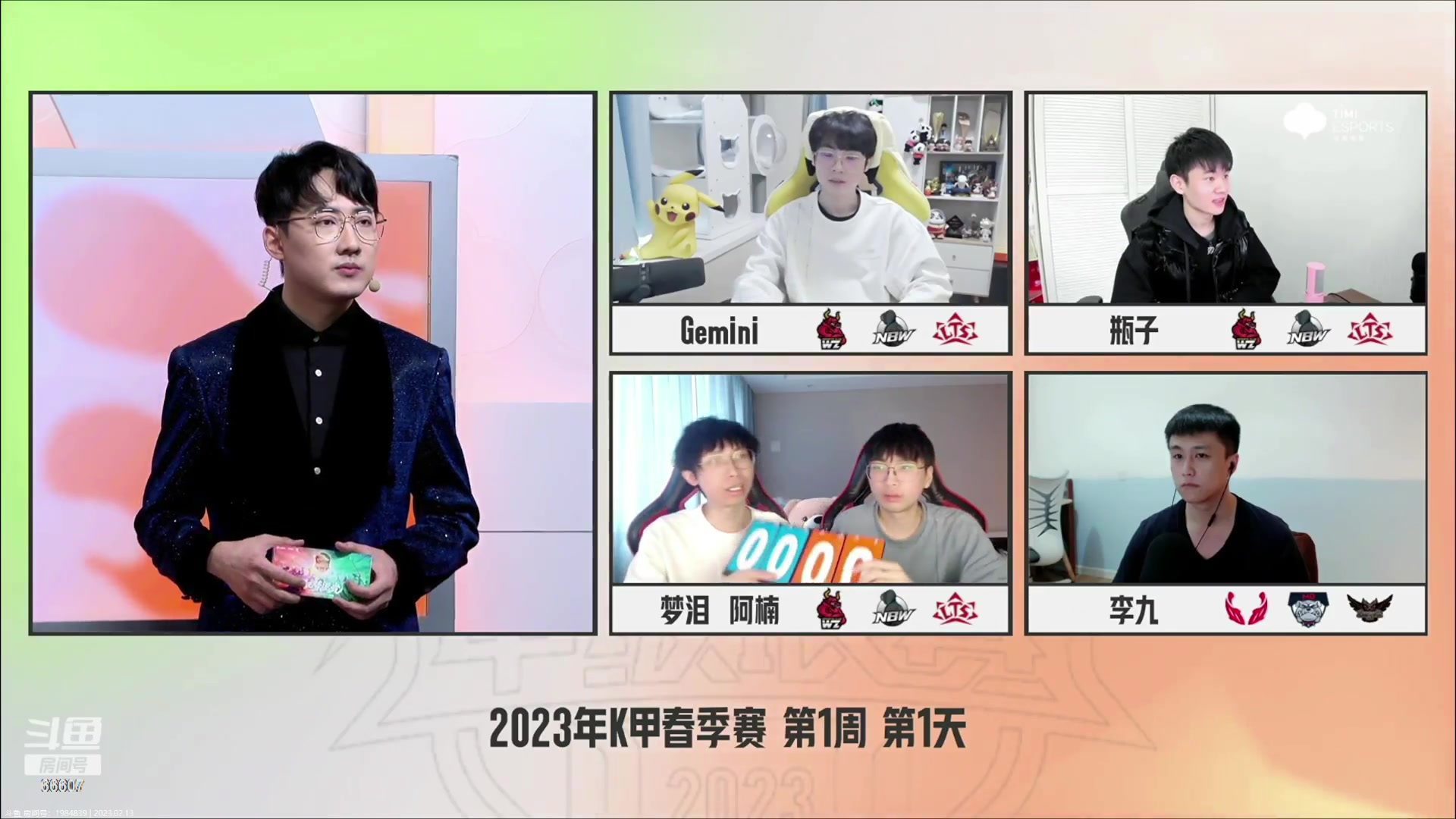 【2023-02-13 17点场】YTG丶落幕：拖米落幕双排