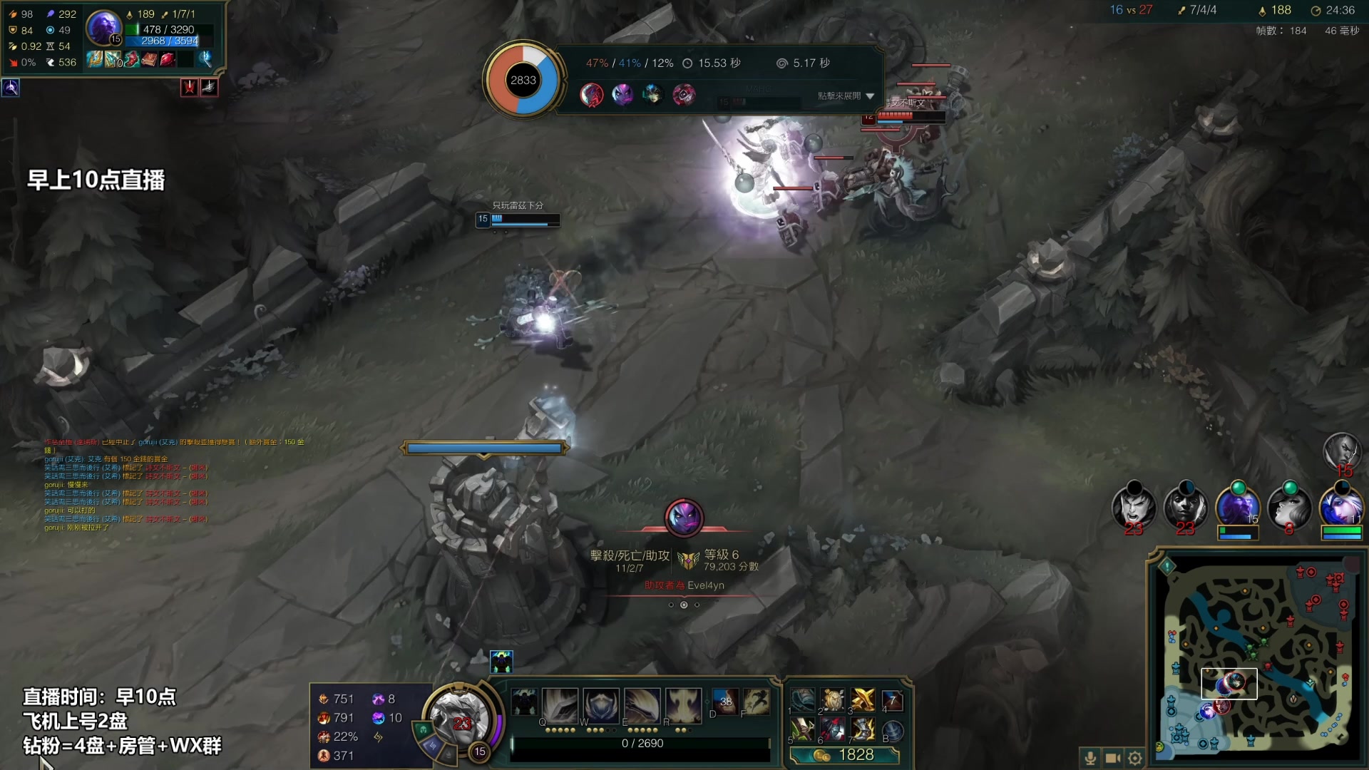 【2023-02-12 22点场】店长盖伦：早上10点直播