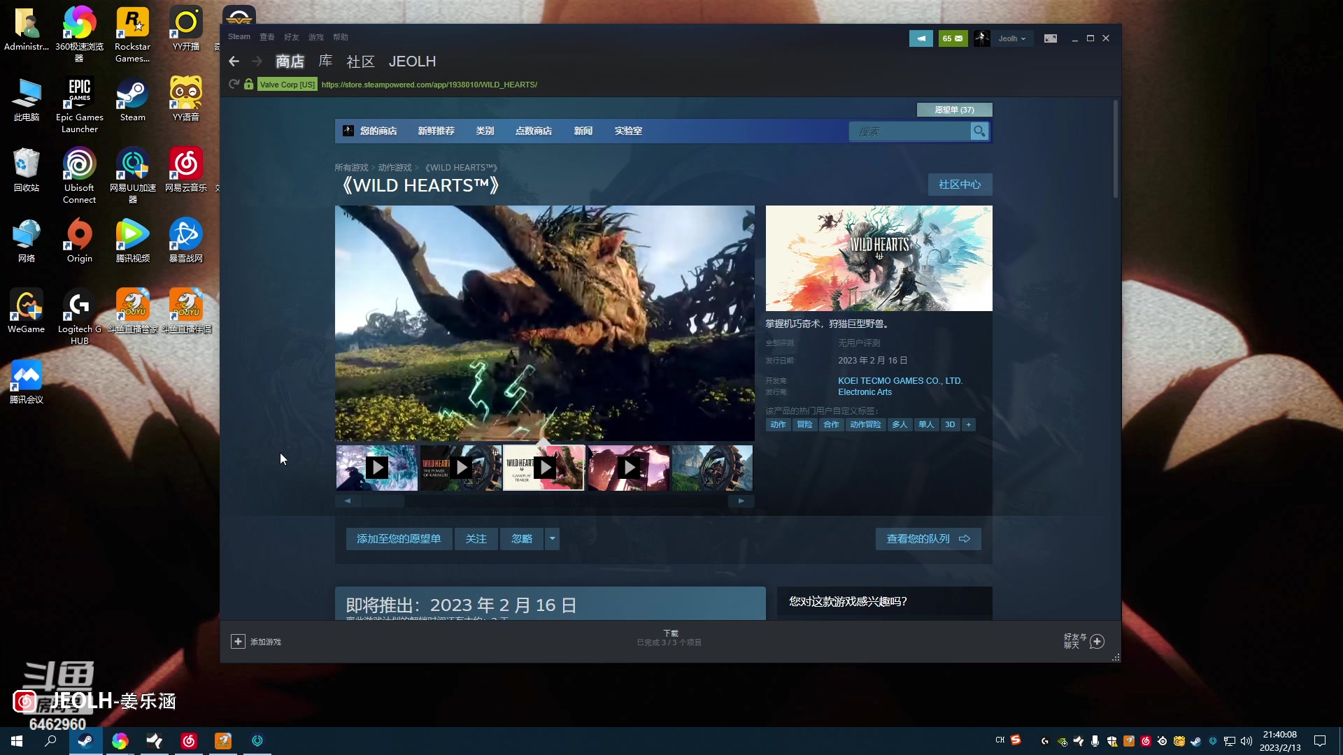 【2023-02-13 21点场】姜姜姜乐涵：【姜暴猛】黄金双倍卡 The room4