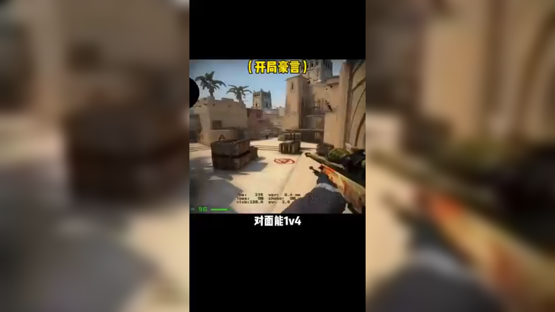 玩不了一点