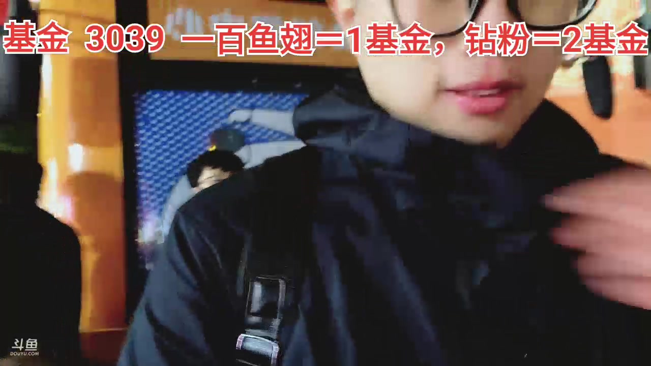 【2023-02-13 21点场】大龙猫：新人主播第一天直播，点点关注