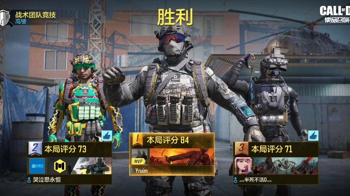 关注我，一起玩