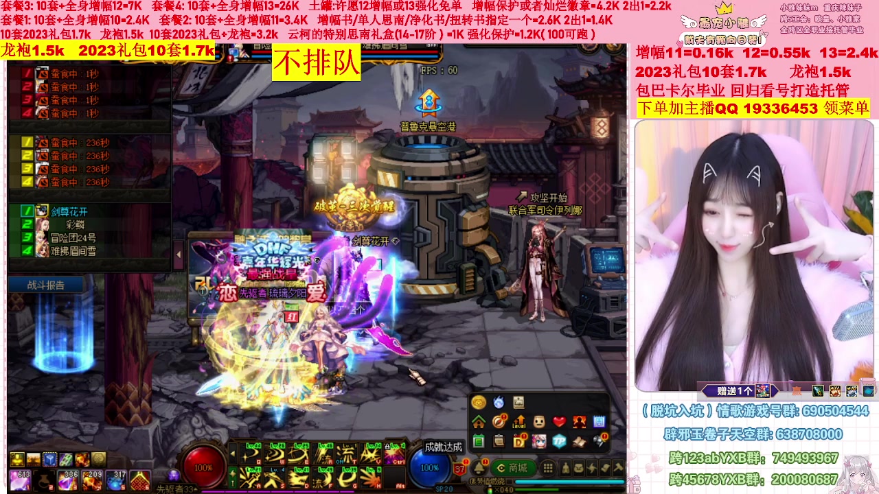 【2023-02-13 13点场】小雅妹妹m：♥️不排队巴卡尔年套增幅打造土罐碰瓷❥