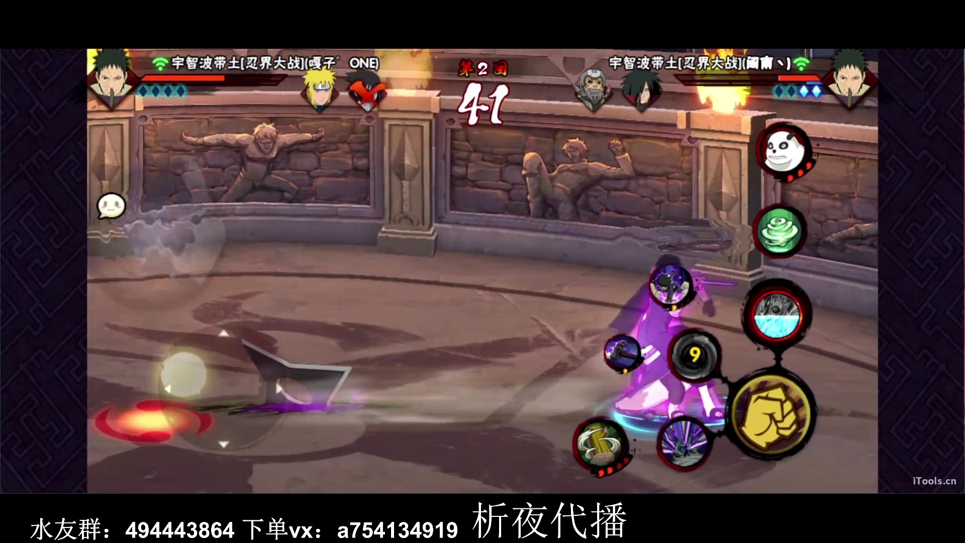 【2023-02-13 18点场】ice秋风：周末快乐！ 6866