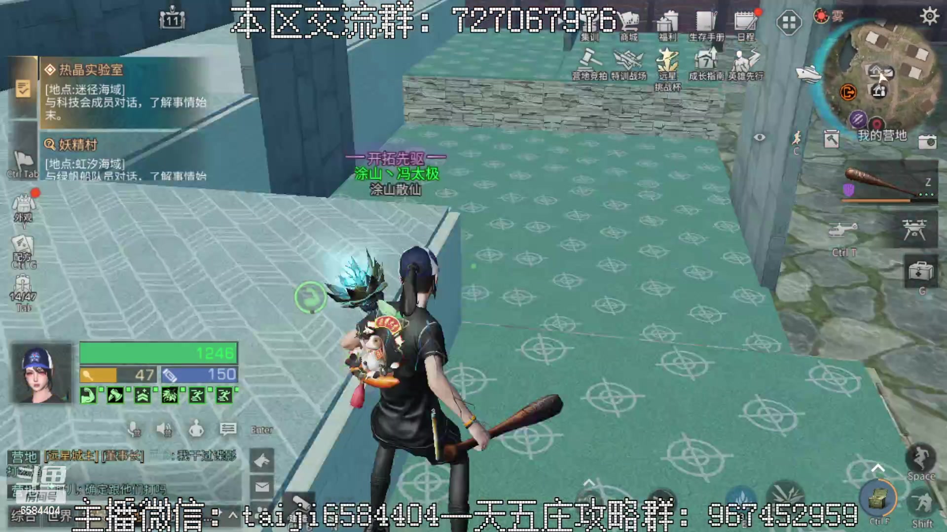 【2023-02-13 13点场】中华田园冯太极：一天5庄活攻略，有问必答