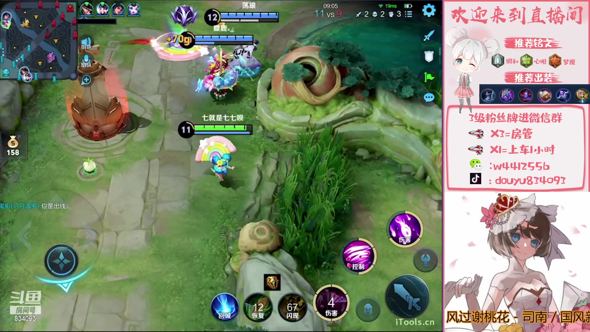 【2023-02-13 21点场】小飞Avery：国服小乔  ：刺客小乔专场