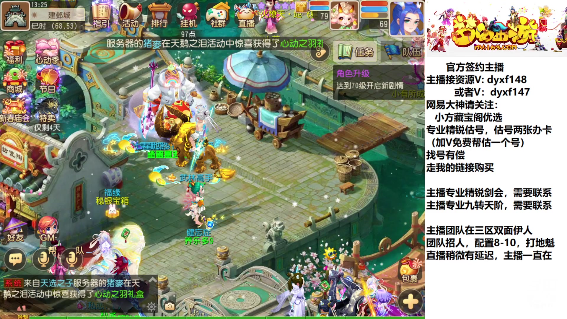 【2023-02-13 12点场】我叫小小小方：专业精锐，找我就对了