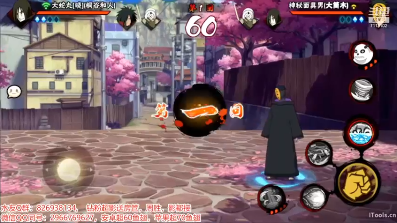 决斗场1.mkv