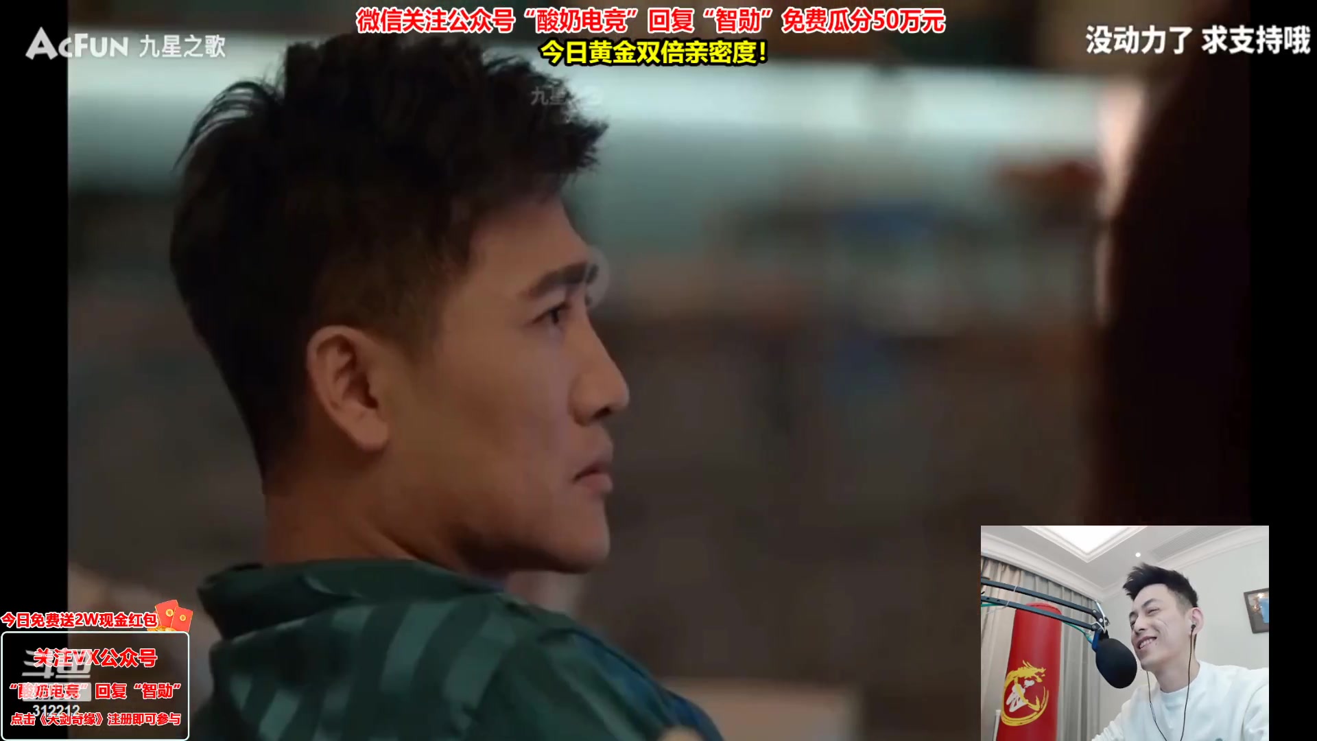 【2023-02-13 19点场】智勋勋勋勋：【今日送2W】重生之我是陪玩~