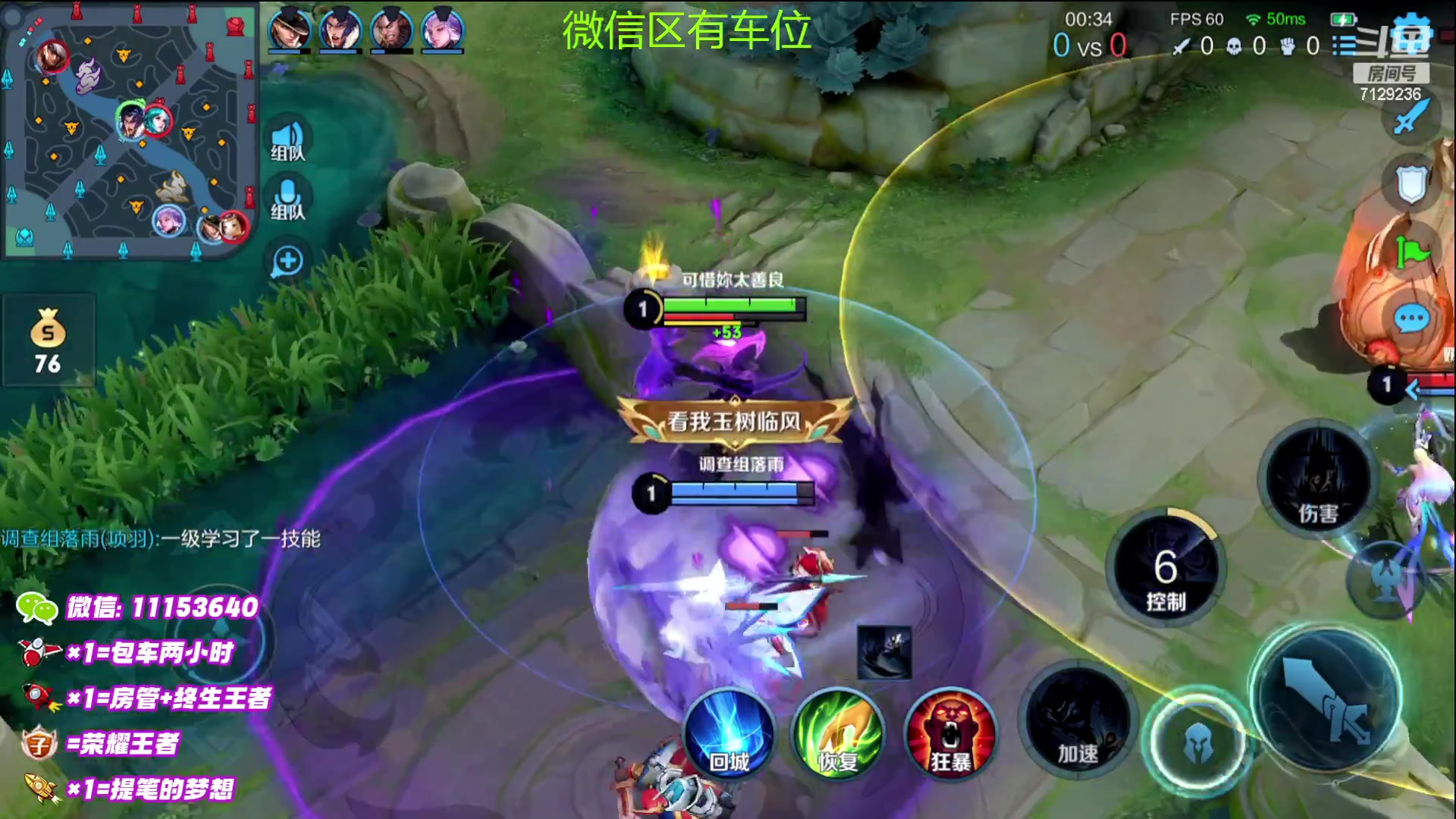 【2023-02-13 21点场】HK提笔：(双倍经验)双国一带粉，五排连胜