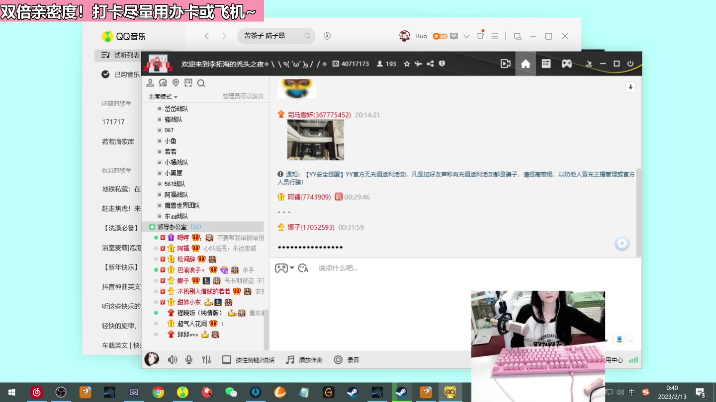 【2023-02-13 00点场】若若跑的贼快：钻石双倍哦！记得打卡~