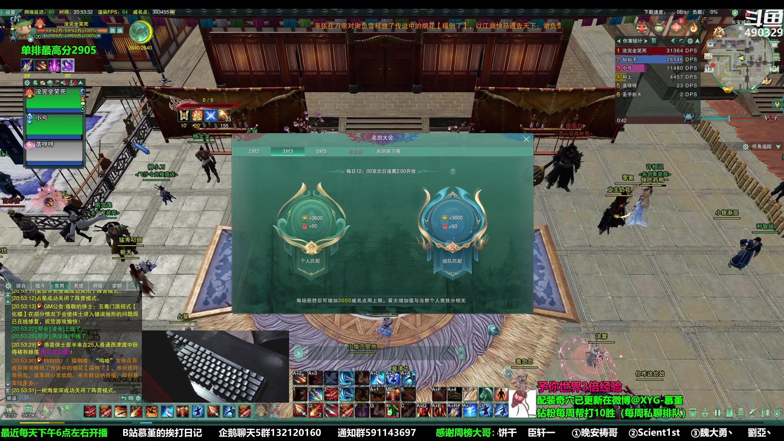 【2023-02-13 20点场】慕堇丶：新的一周，直接策冰！