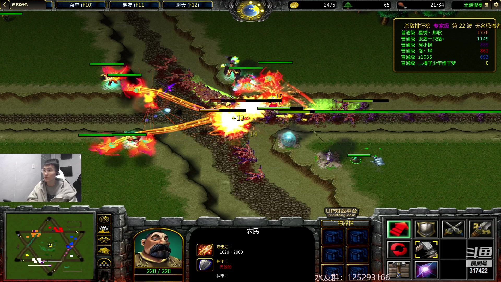 【2023-02-13 17点场】驴酱的冯雨大王：冯雨大王：双倍已开启~