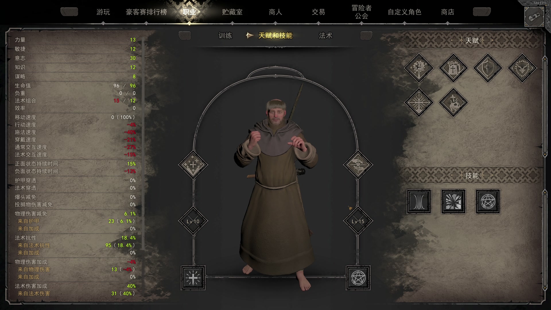 【2023-02-13 04点场】尐表哥：二月的精神焕发！