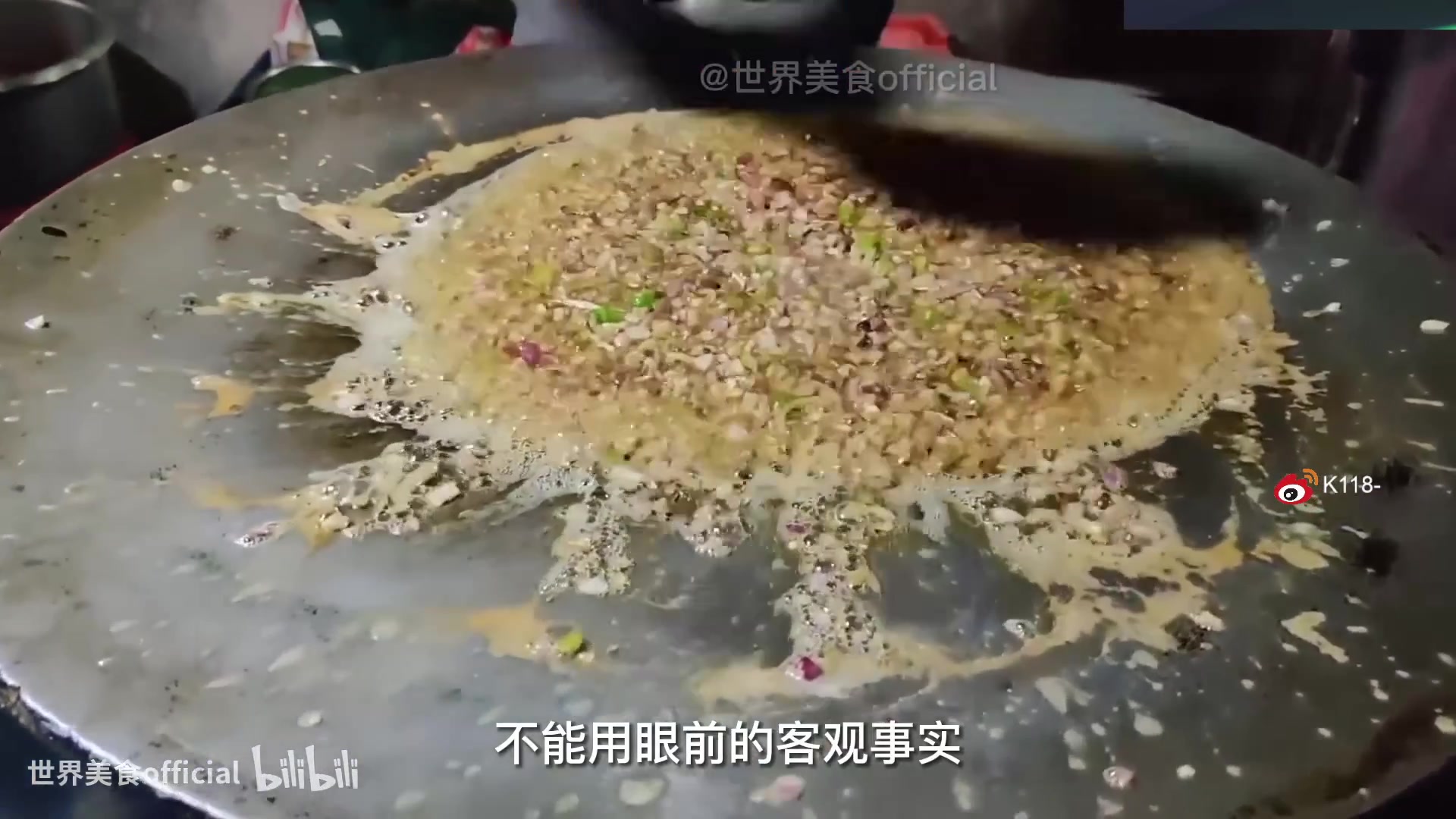 【2023-02-09 11点场】K118吗：我要变50级大主播了哈哈哈哈哈哈或