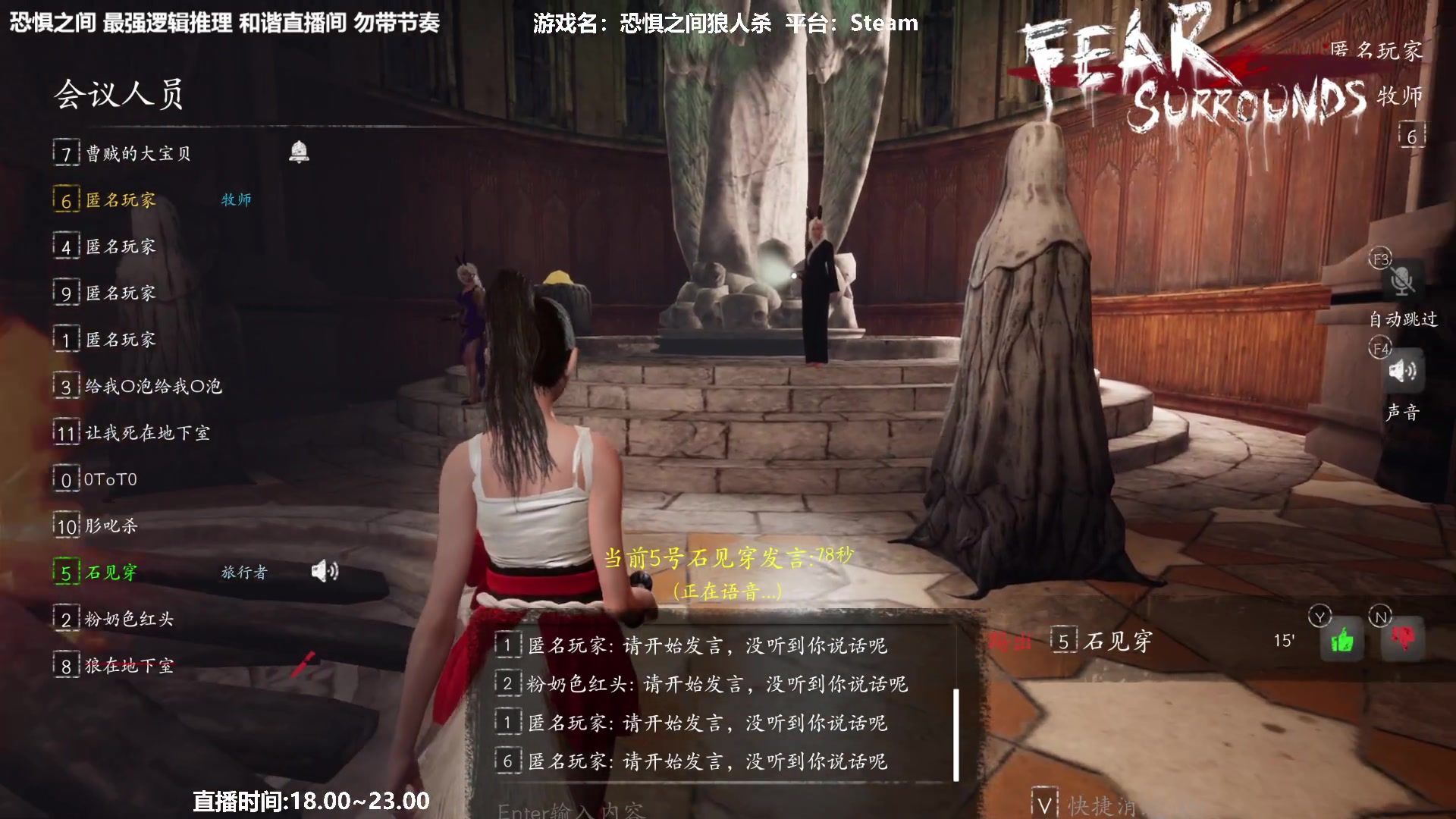 【2023-02-12 18点场】功夫鱼er：功夫鱼:最强逻辑推理 还有谁