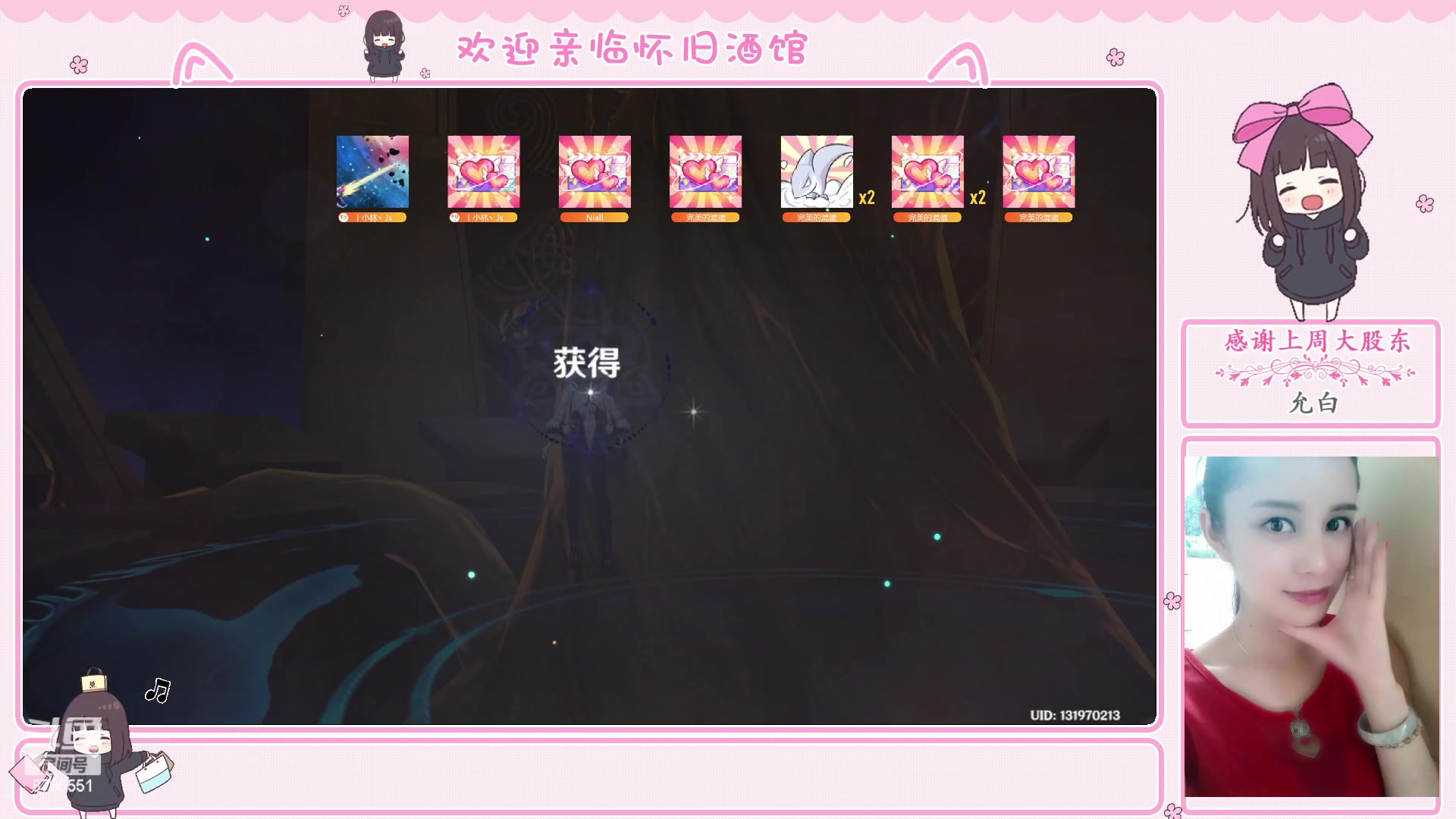 【2023-02-11 14点场】欧阳雅萱：抓蝴蝶/168个材料/任务/开图