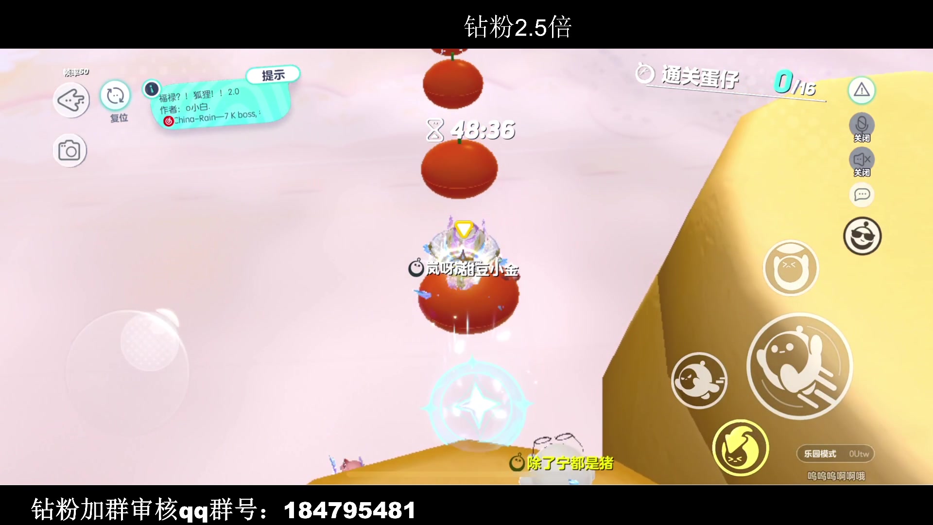 【2023-02-13 00点场】BLUE呀丶：8点三排 冲国服妲己！