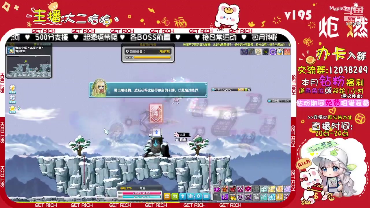 【2023-02-09 22点场】哈哈冒险丶：二哈の日常❤