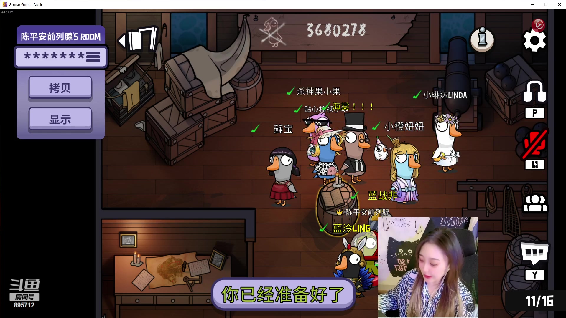 【2023-02-04 22点场】一只蘇l：蘇宝自闭城霸主！！