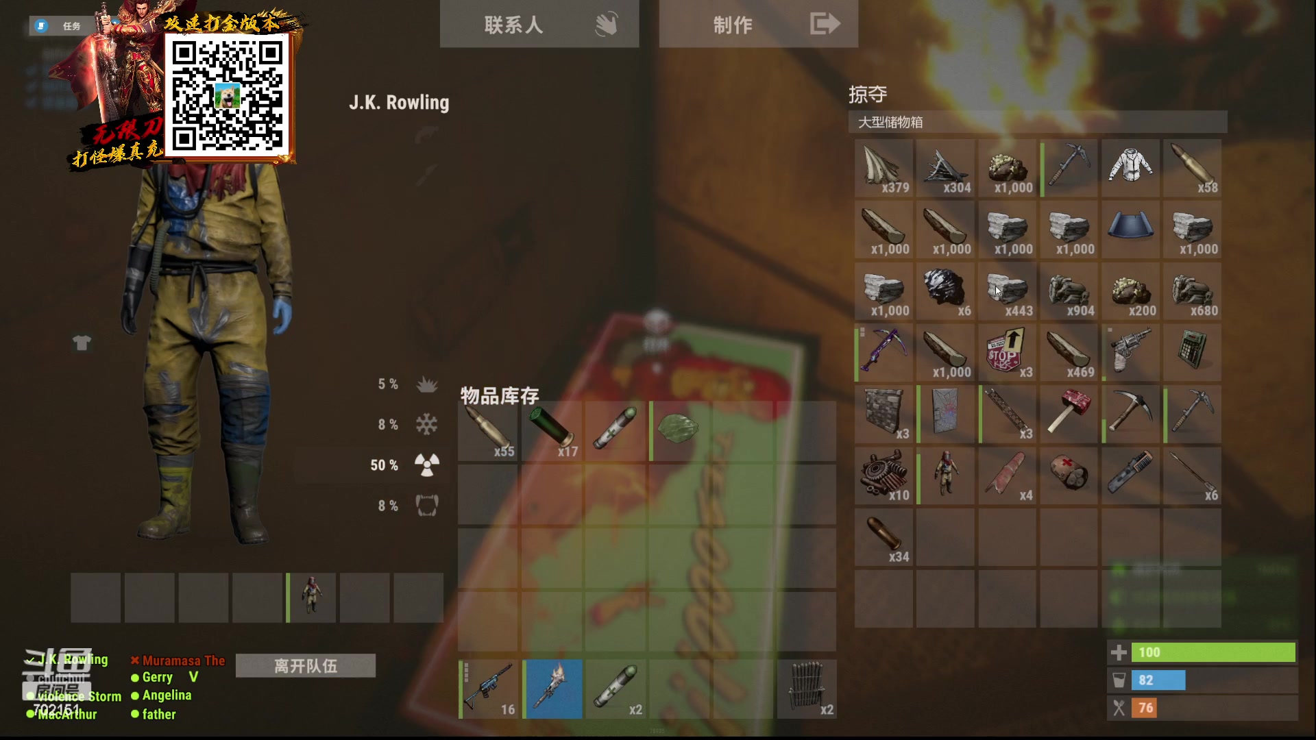 【2023-02-13 19点场】GY阳哥：(今日双倍)报仇心思一直在