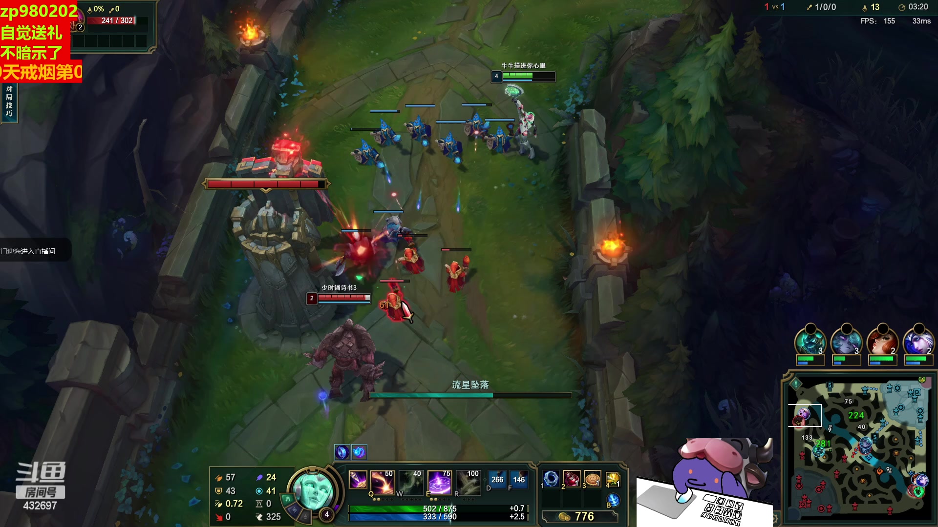 【2023-02-09 22点场】神牛教丶教主：上单牛头中单牛头牛头领域