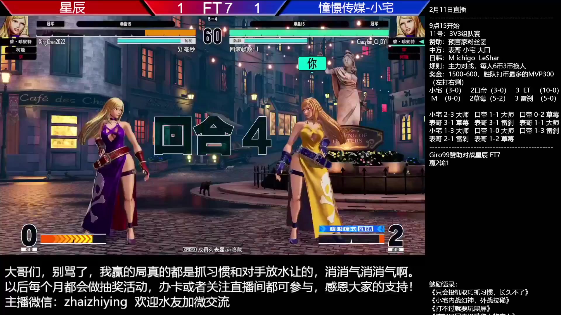 【2023-02-13 16点场】游天堂：小孩曾卓君：憧憬传媒冠名