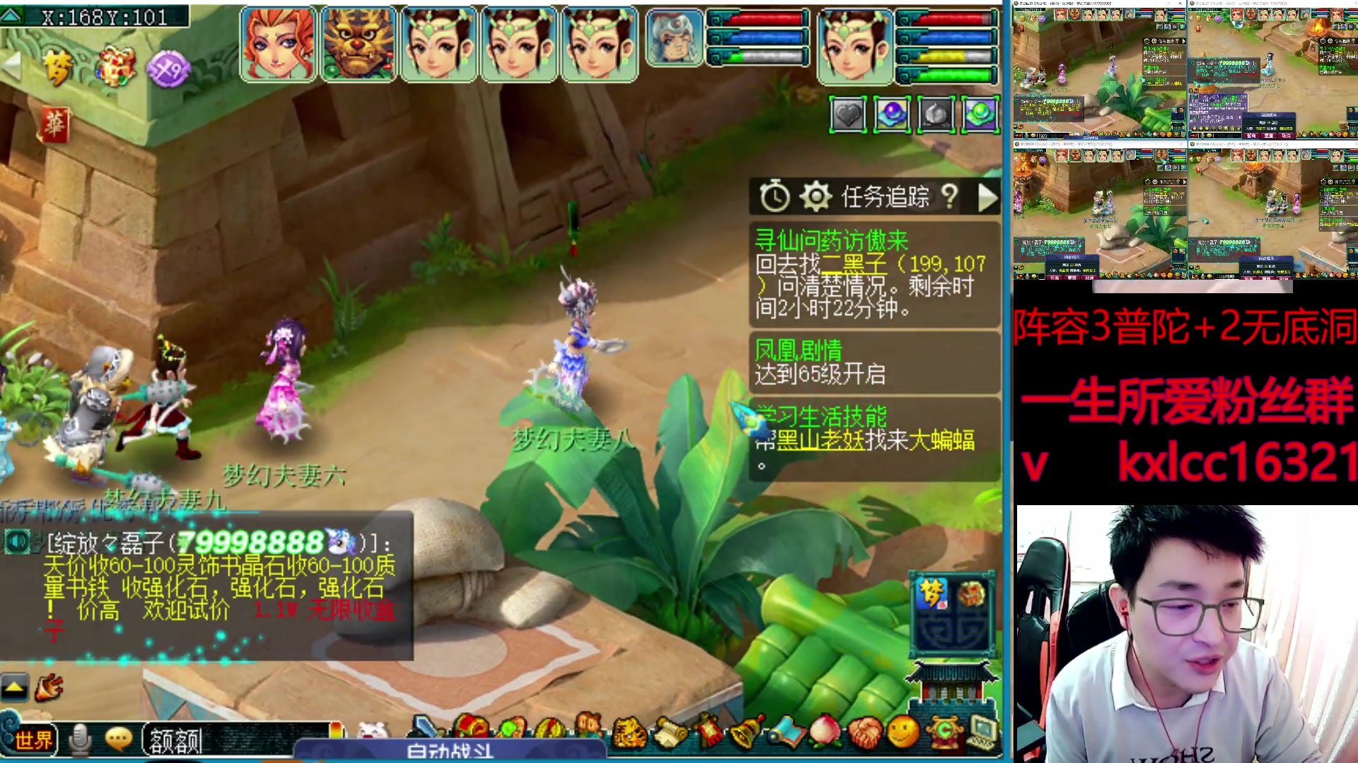 【2023-02-13 15点场】梦幻夫妻胖子：一生所爱冲吧！