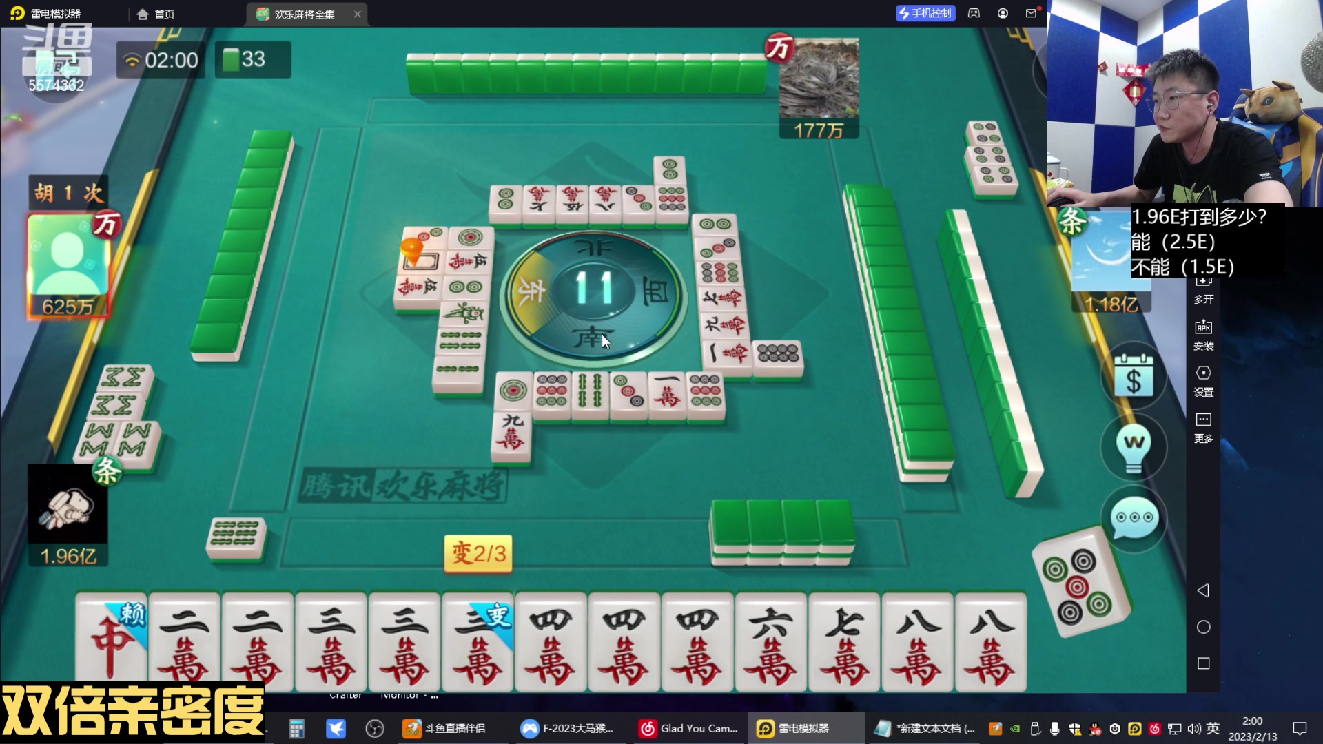 【2023-02-13 01点场】乔大狗理性消费：心态好,素质高,有涵养,技术强,信誉棒