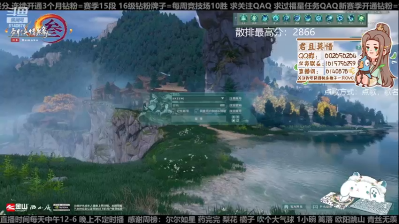 【2023-02-11 19点场】君且莫惜一：【开人流无方】重铸无方荣光，地上先躺一会