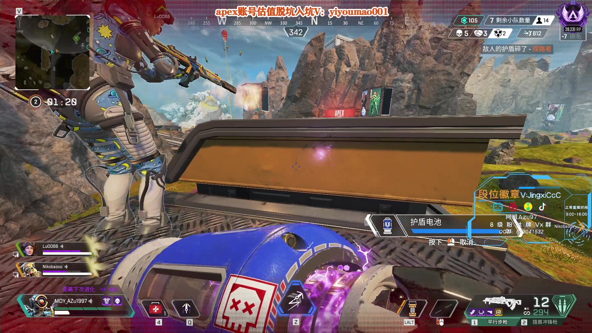 【2023-02-13 11点场】阿祖AZu2tap：回来了，开搞！开搞！1819564