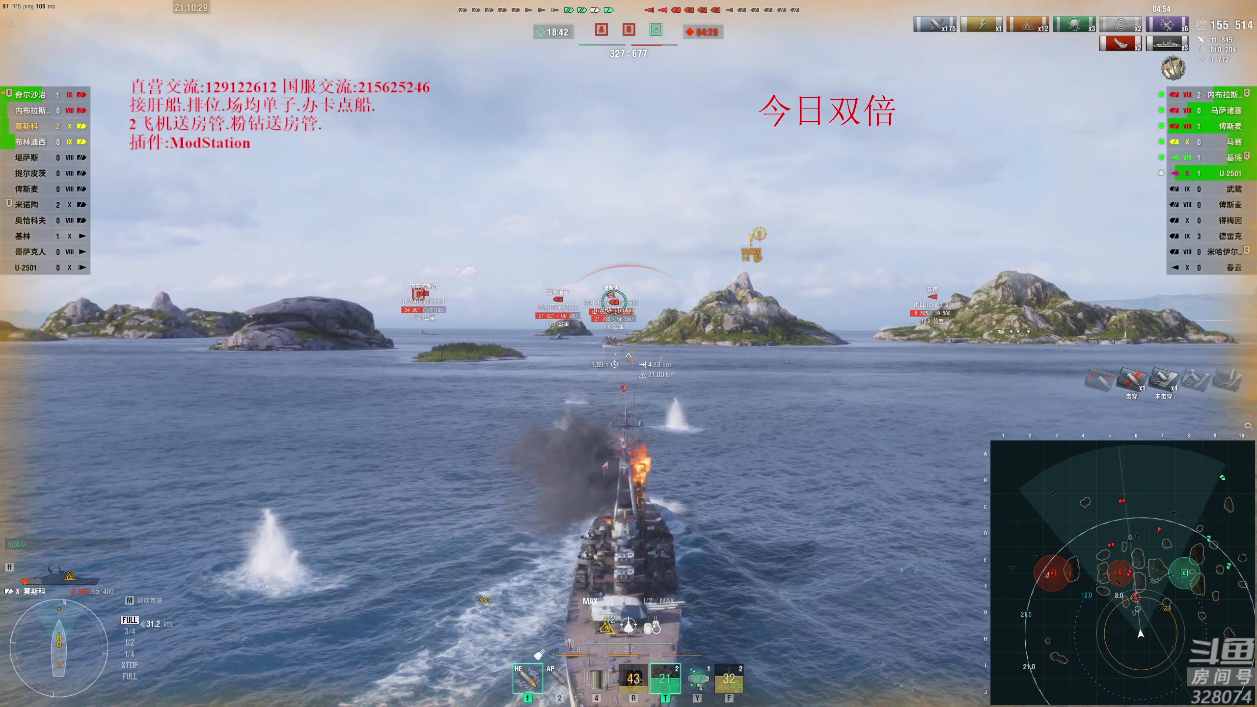 【2023-02-12 20点场】天涯凝望：战舰世界 今日双倍!