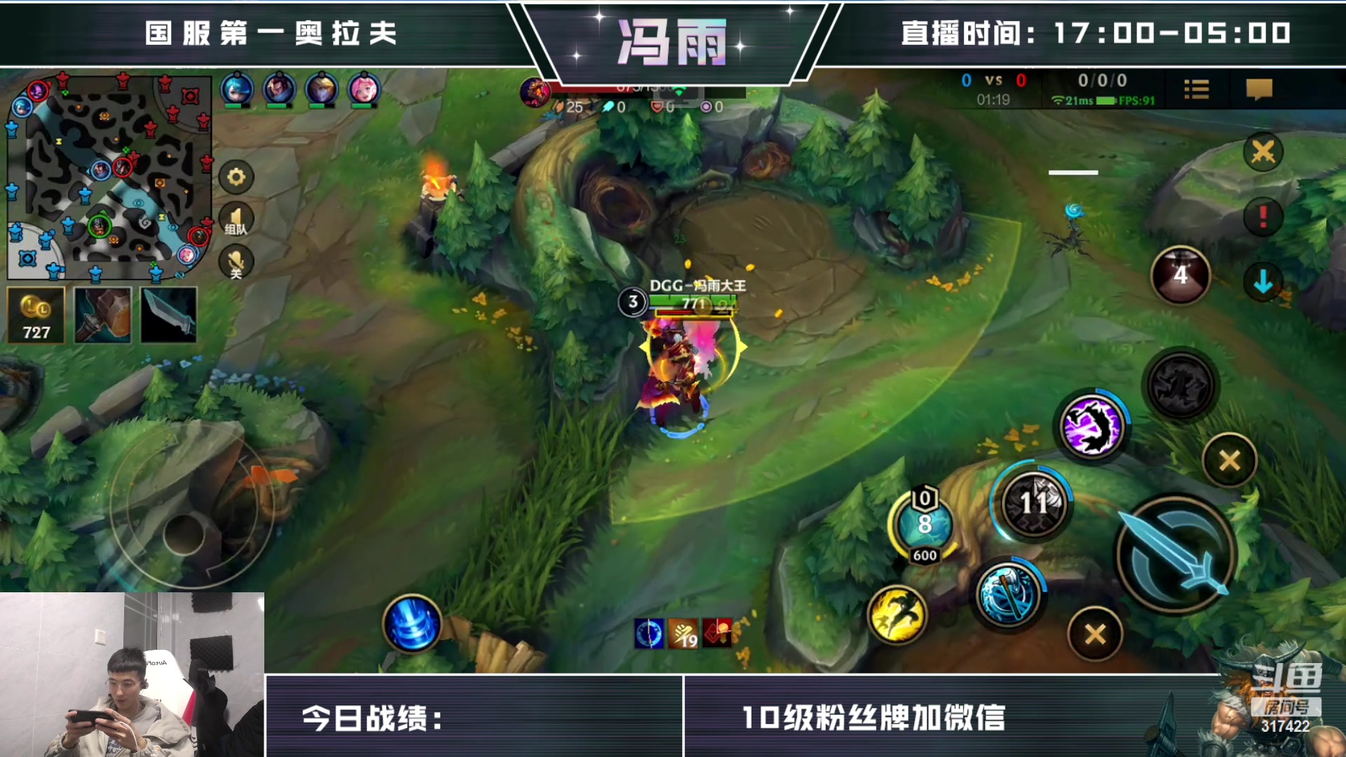 【2023-02-13 09点场】驴酱的冯雨大王：冯雨大王：双倍已开启~