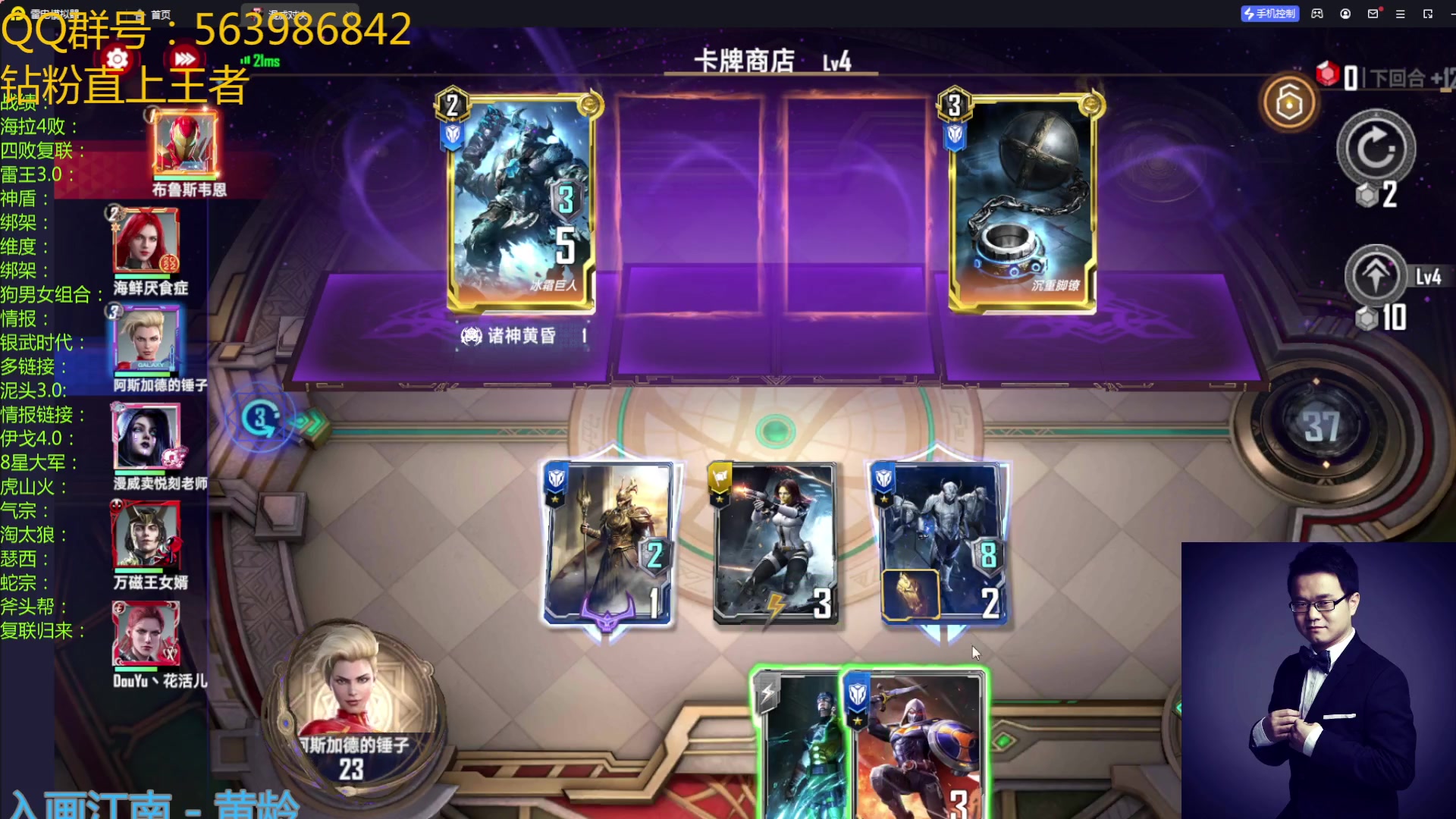 【2023-02-04 01点场】乱世灭神MieGod：三天上王之last day