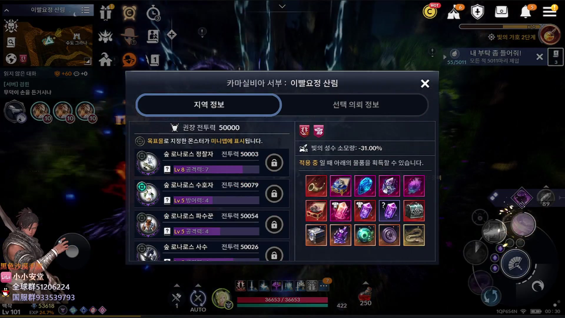 【2023-02-11 23点场】安堂丶：14号哈萨辛觉醒！28号韩服周年庆