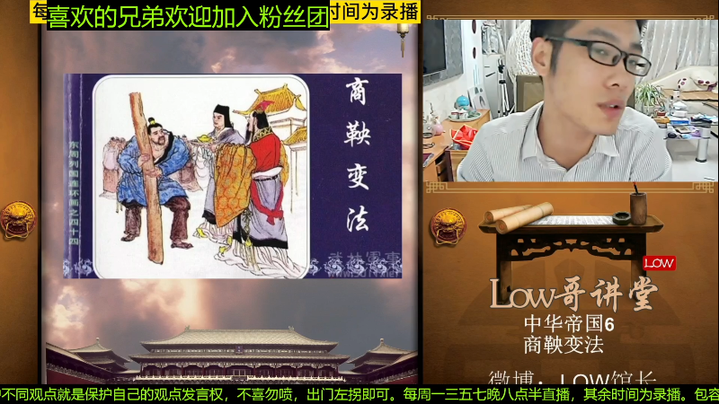 【文化】都说我名字很LOW的精彩时刻 20230213 07点场