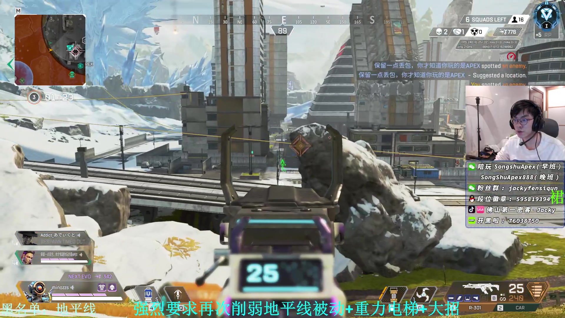 【2023-02-11 20点场】Jackyar：12点ALGS比赛！