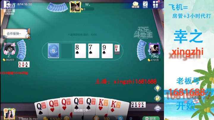4702八雀牌：经典的5+2，永远不会让人失望！